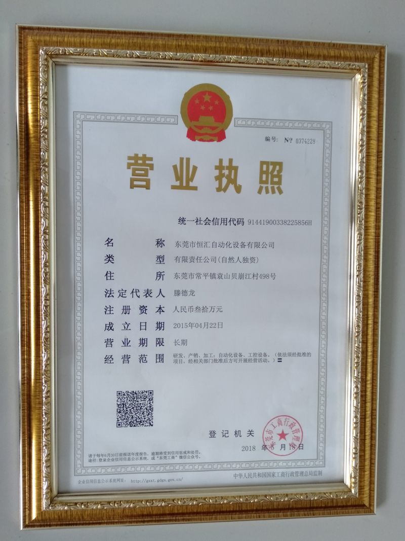 榮譽(yù)資質(zhì)標(biāo)題一