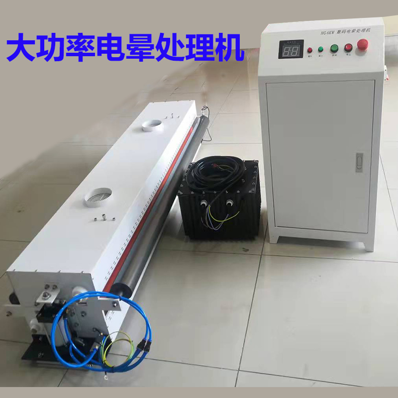 大功率電暈處理機(jī)(圖2) 大功率電暈處理機(jī)(圖2)