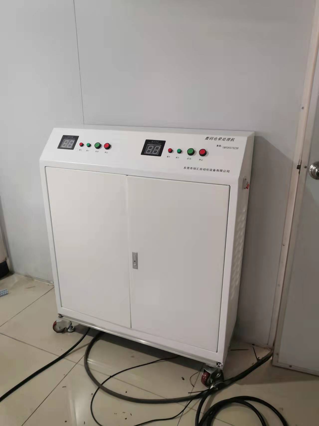 雙控電暈處理機(jī)(圖3) 雙控電暈處理機(jī)(圖3)